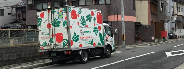 らでぃっしゅぼーやの宅配専用車